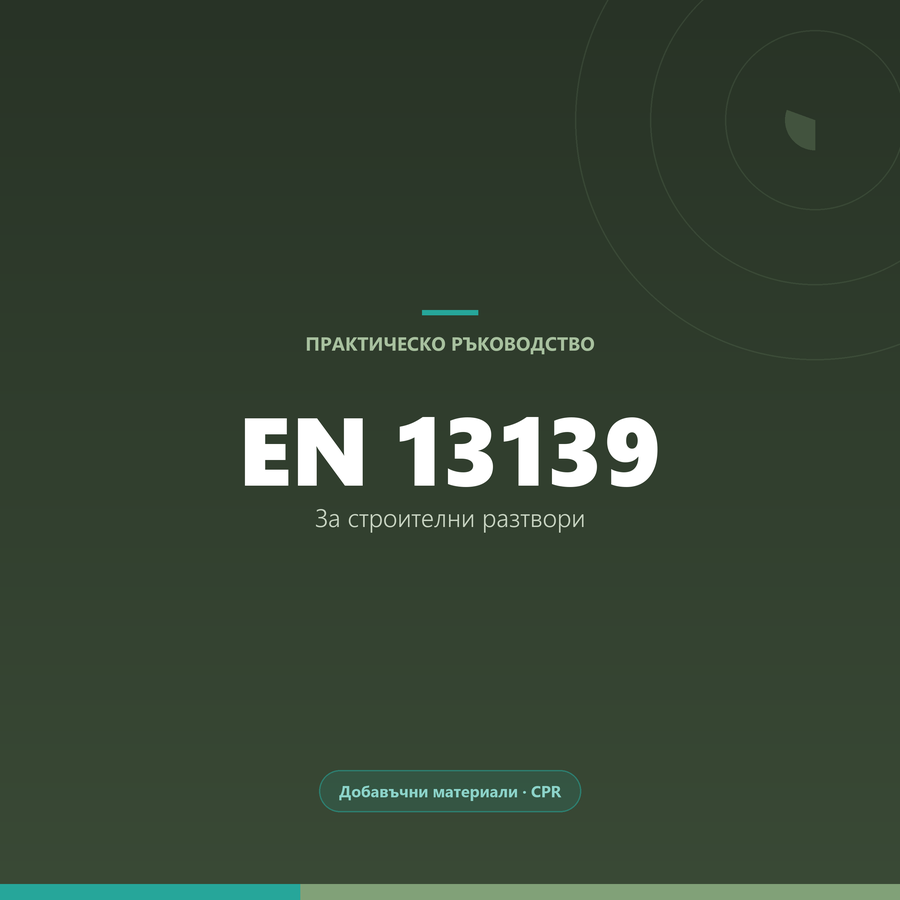 Aggregates for mortar — BS EN 13139